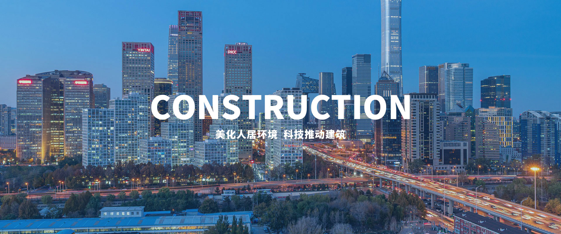 首頁輪換圖 首頁輪換圖